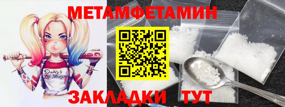 АМФЕТАМИН Premium  Вход с VPN  Ревда 