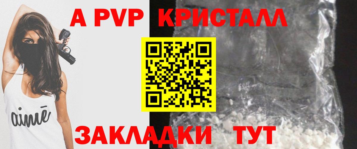 COCAIN  Ревда  Вход с VPN  Меф МЯУ МЯУ кристаллы  ГАШИШ  MDMA  НБОМе  ГАШ  МАРИХУАНА 