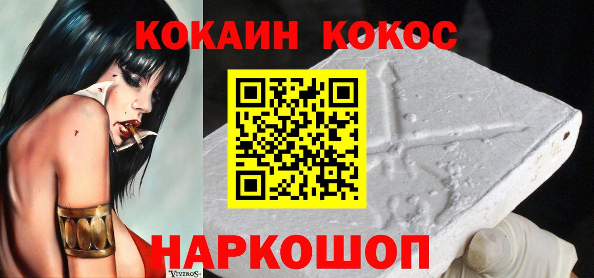 КОКАИН Боливия Ревда