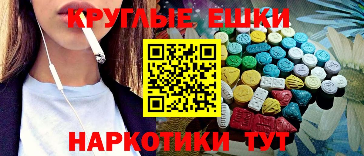 Экстази бентли  как найти   ЭКСТАЗИ  ЭКСТАЗИ louis Vuitton  Ревда  Вход с VPN 