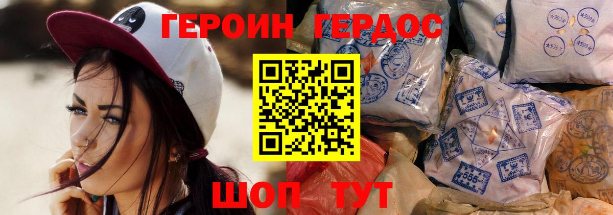 Метадон Ревда
