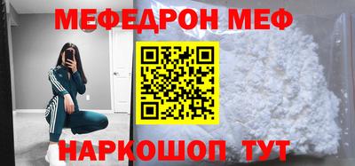 MDMA Старая Купавна