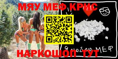 MDMA Старая Купавна