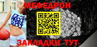 MDMA Старая Купавна