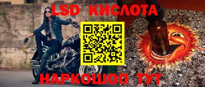 прущая мука Ставрополь