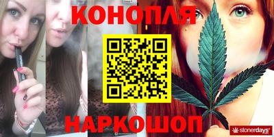 прущая мука Ставрополь