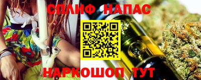 прущая мука Ставрополь