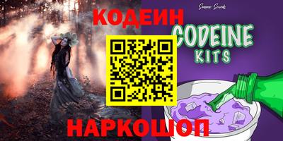 альфа пвп Татарск