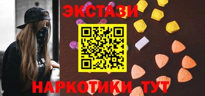 альфа пвп Татарск