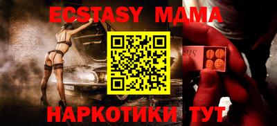 МДМА Тара