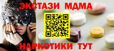 альфа пвп Татарск