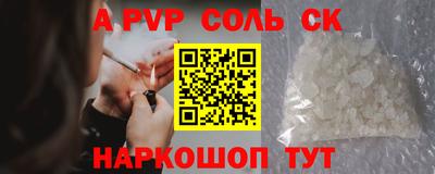 прущая мука Ставрополь