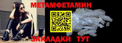 прущая мука Ставрополь