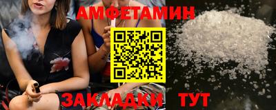 прущая мука Ставрополь