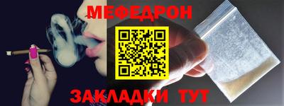 MDMA Старая Купавна