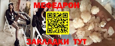 прущая мука Ставрополь