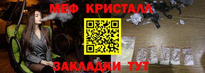 альфа пвп Татарск
