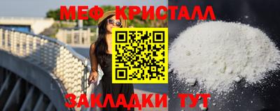 MDMA Старая Купавна
