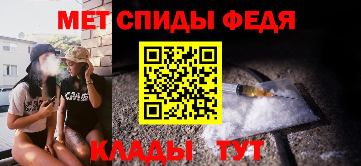 Ревда  МЕТАМФЕТАМИН Methamphetamine  Вход с VPN 