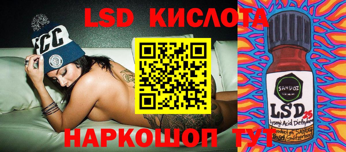 наркотики  Марки N-bome 1,8мг  Ревда  Вход с VPN  Марки N-bome 1,8мг  Наркотические марки 