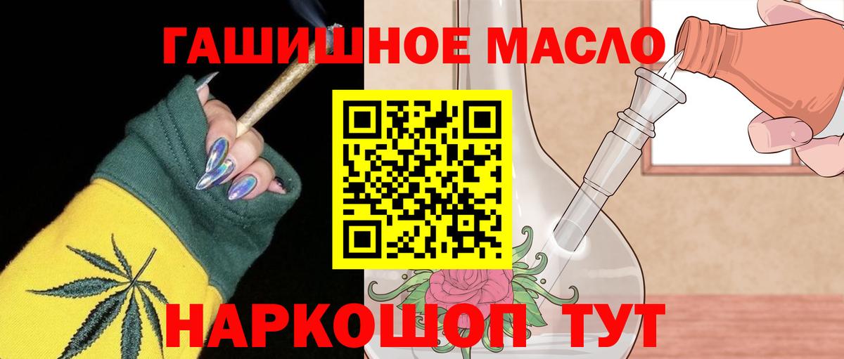 ТГК Wax Ревда