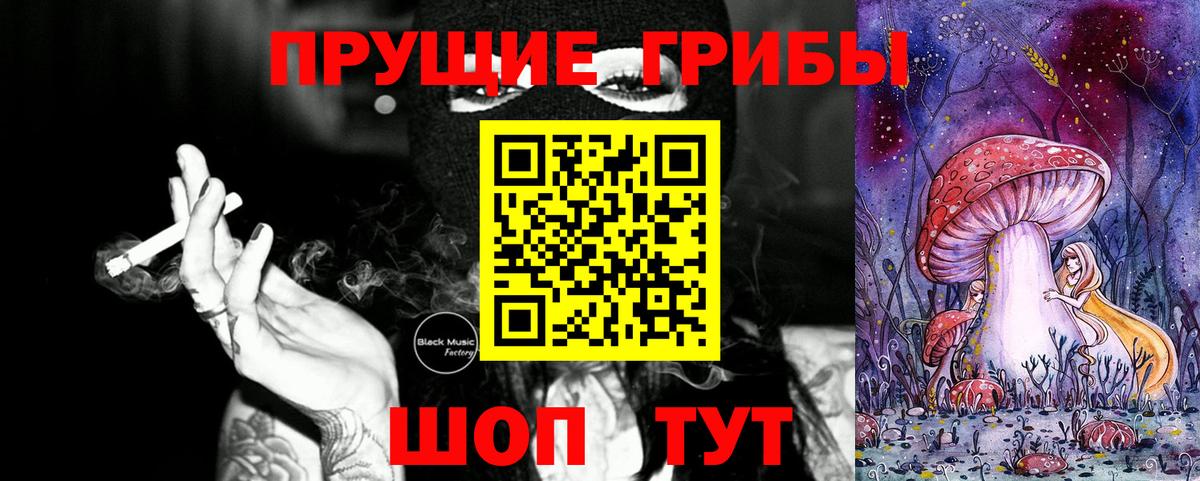 Галлюциногенные грибы GOLDEN TEACHER Ревда
