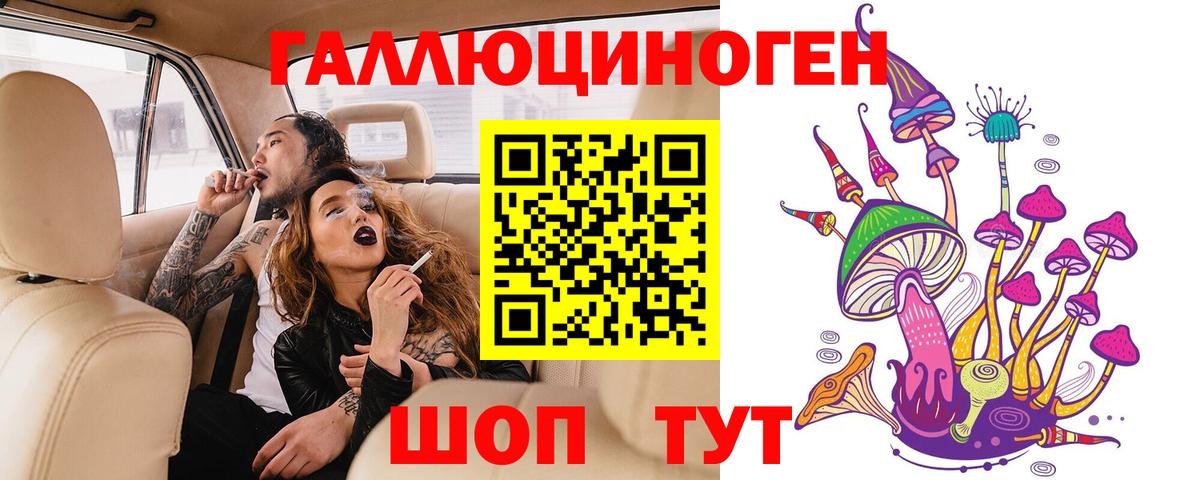 Галлюциногенные грибы Magic Shrooms  Вход с VPN  Ревда  Галлюциногенные грибы Psilocybine cubensis 