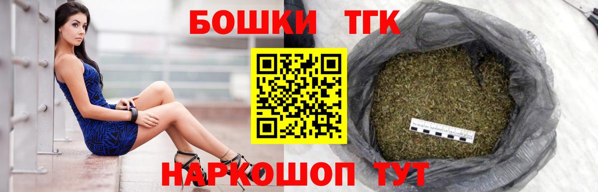 МАРИХУАНА гибрид  Каннабис конопля  Канабис SATIVA & INDICA  Бошки марихуана ГИДРОПОН  Вход с VPN  Ревда 