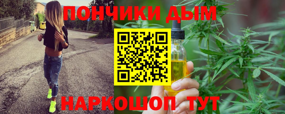 Бошки Шишки гибрид Ревда